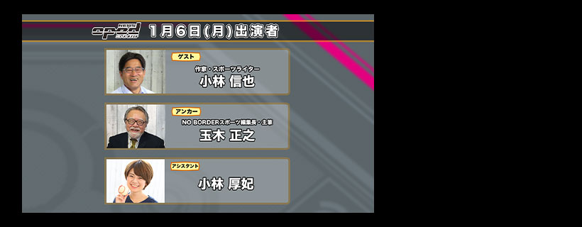 オススメの動画