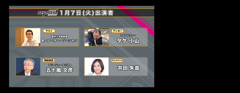 オススメの動画