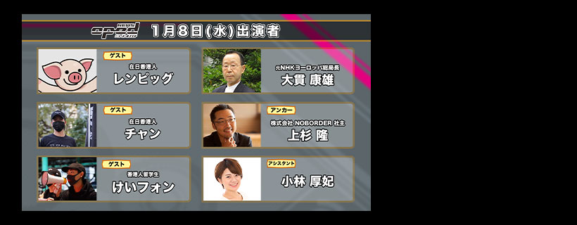 オススメの動画