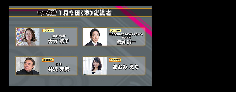 オススメの動画