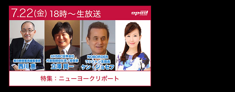 オススメの動画