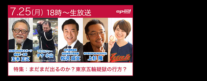 オススメの動画