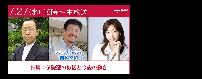 オススメの動画