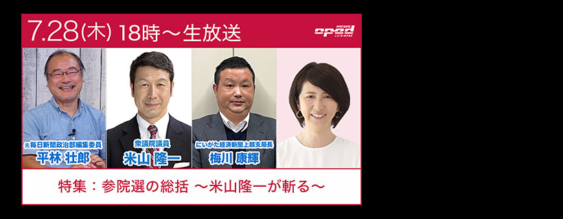 オススメの動画